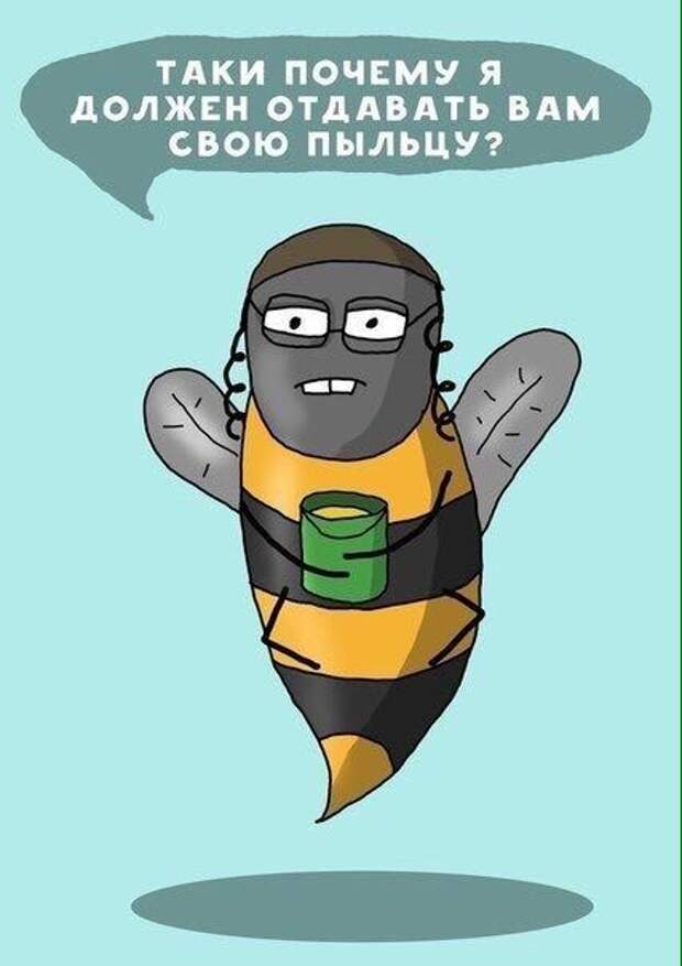 Смешные комиксы (14 картинок)