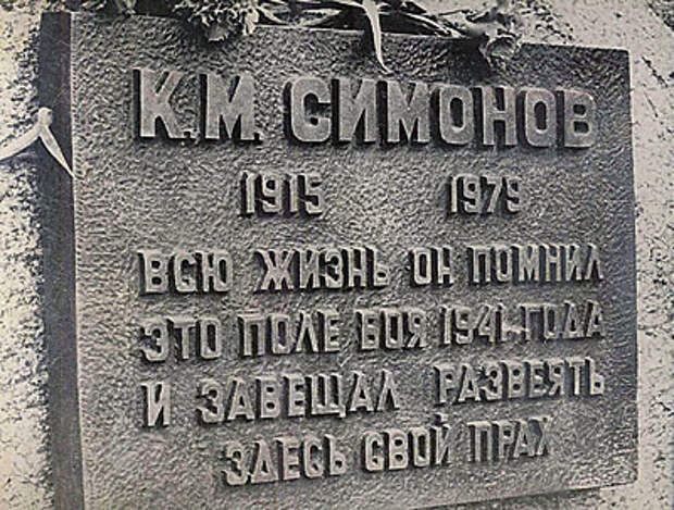 Хроника горьких дней — часть III