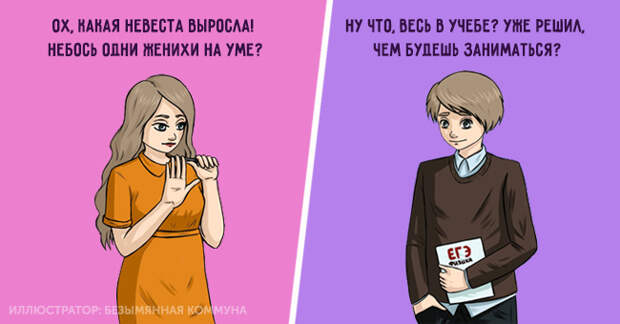 почему отличаются мужчины и женщины