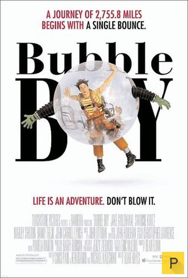 Трагическая судьба "мальчика в пузыре" (9 фото) Трагическая судьба "мальчика в пузыре" (9 фото)