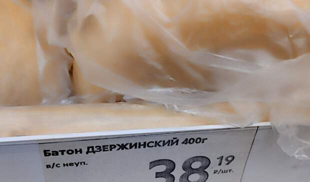 Забота о здоровье: нижегородцев возмутило подорожание хлеба