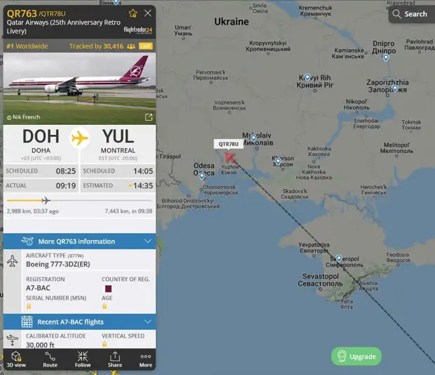 Над Украиной заметили пассажирский самолет