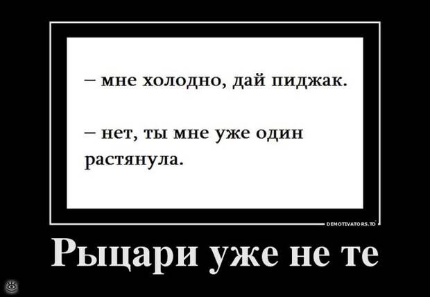 Не сдавайся никогда! 22