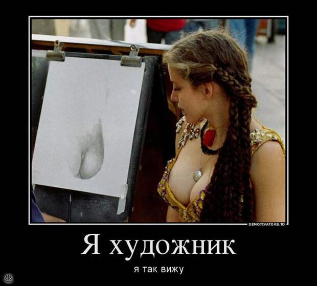 Всё относительно! 18