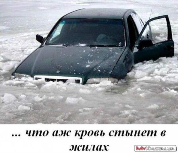 Всё это пятница 13 - е, но она пройдет....