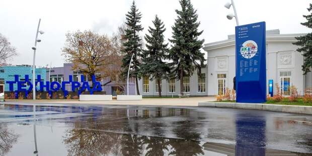 Подведены итоги нового краудсорcинг-проекта Правительства Москвы. Фото: Д. Гришкин mos.ru