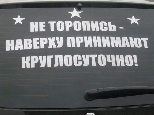 Подборка автоприколов. Часть 214 Подборка автоприколов. Часть 214 авто, автоприколы, приколы