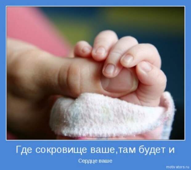 Эти мотиваторы заставят взгрустнуть они о любви.