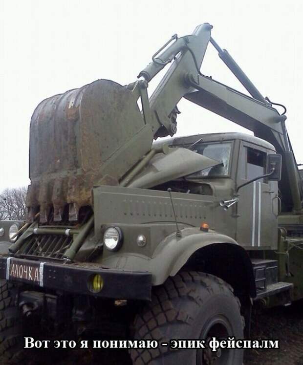 Коллекция жизненных неудач