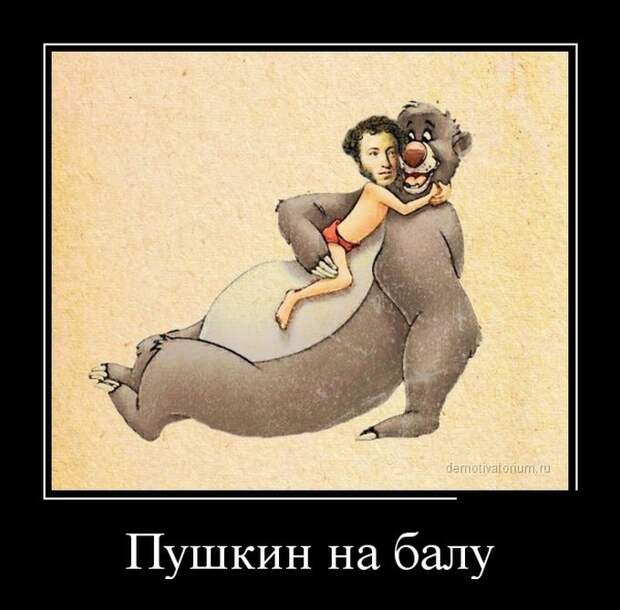 Демотиваторы бревно, демотиваторы, юмор