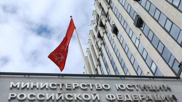 Минюст предложил запретить арест имущества при долге менее 10 тыс. рублей