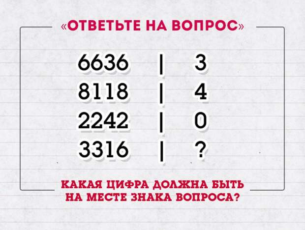 Задачка для детей, с которой не могут справиться взрослые Задачка для детей, с которой не могут справиться взрослые головоломки, задача. мозг