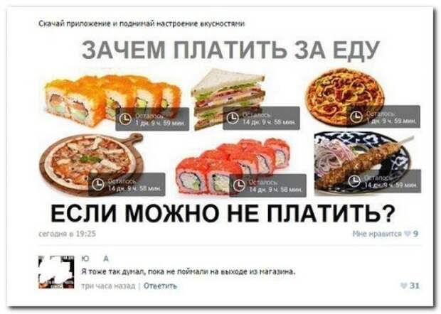Подборка смешных комментариев и отзывов
