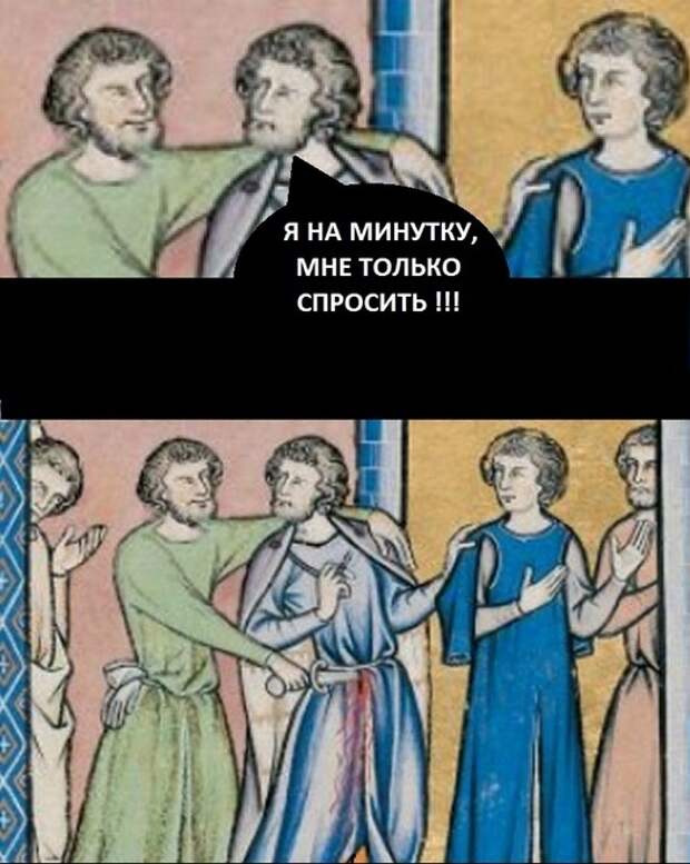 Подборка комиксов и карикатур