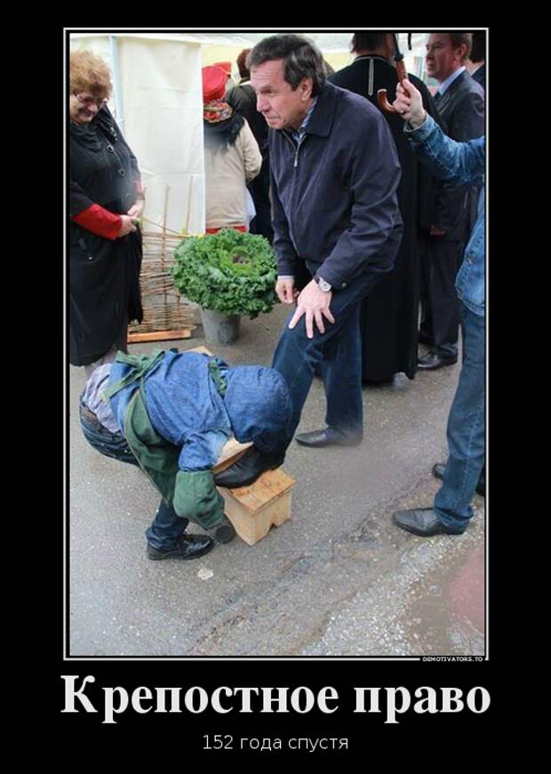 Демотиваторы 