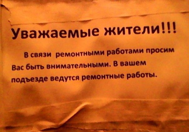 Капитан очевидность и его послания