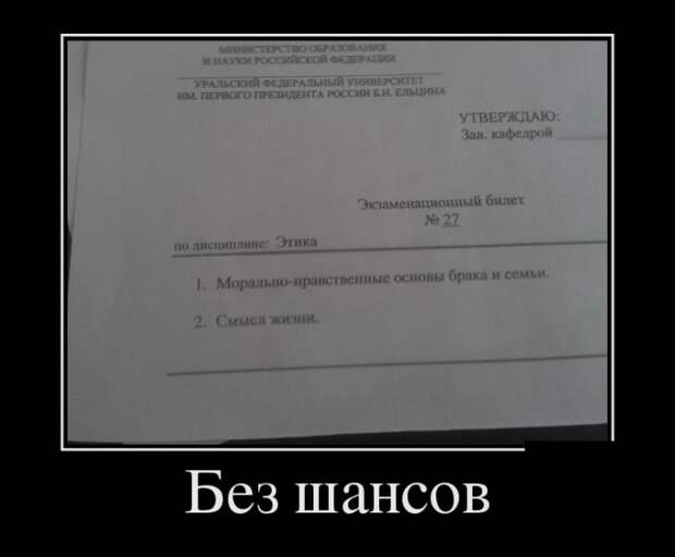 Демотиваторы (30 фото) Демотиваторы (30 фото)