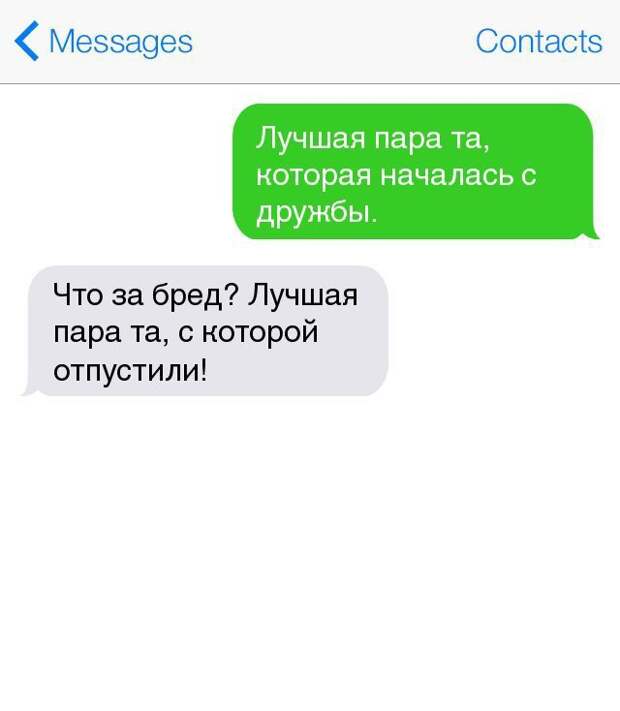 16 СМС о прелестях студенческой жизни смс, студент, юмор