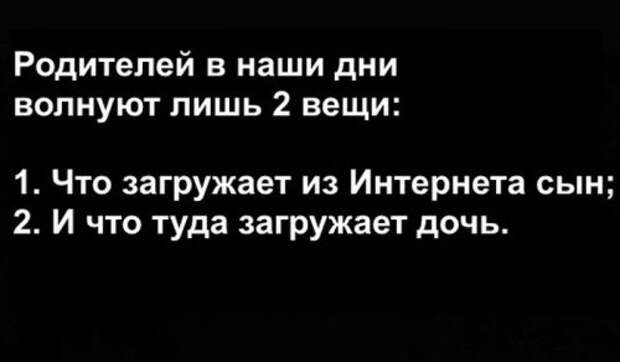 Прикольные картинки в пятницу (48 шт)