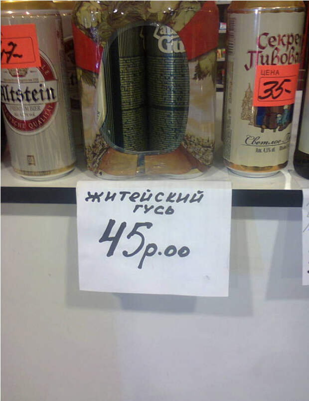 самые оригинальные объявления на рынке