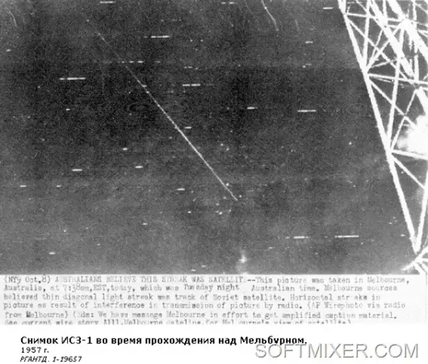 Первые космические победы. «Спутник р7» 1957. Первый Спутник фото 1957 черно белое. Спутник 13 история. «Простейший Спутник-1» исторические фото.