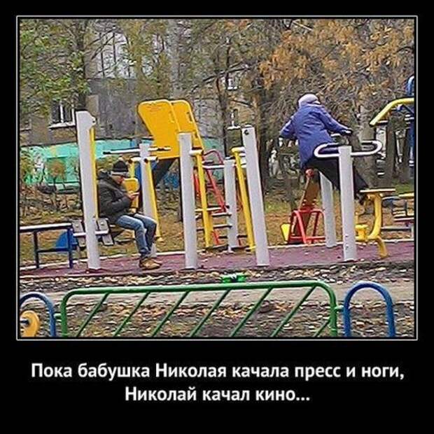 Демотиваторы (30 фото)
