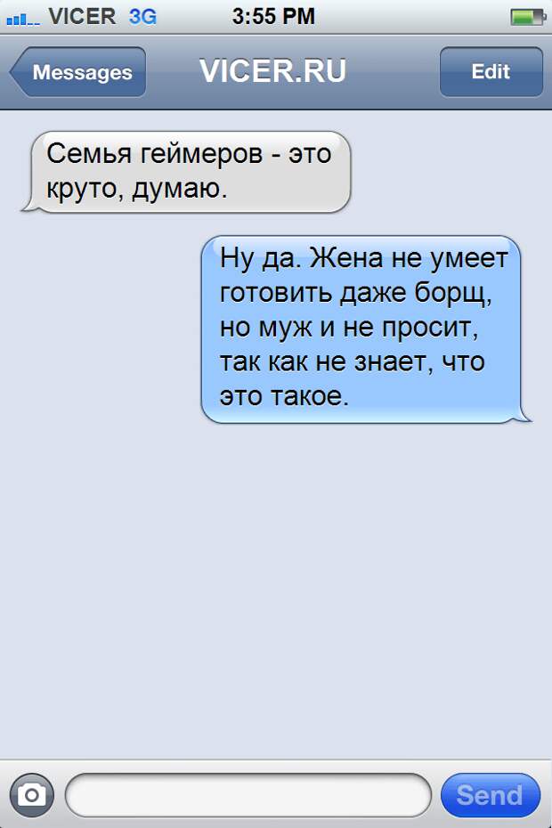 смс о любви 