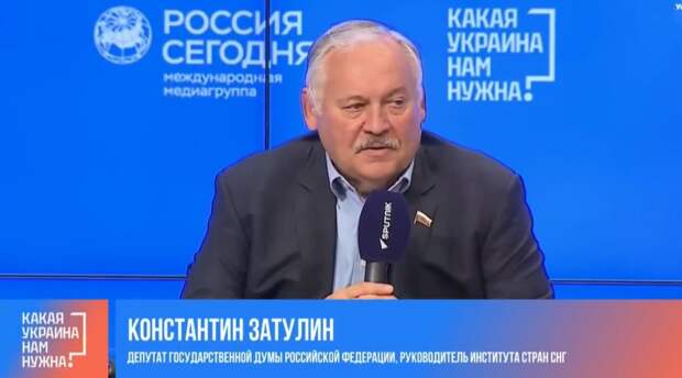 Константин Затулин
