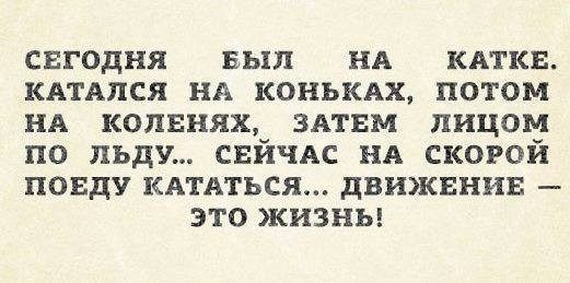 Смешные высказывания...