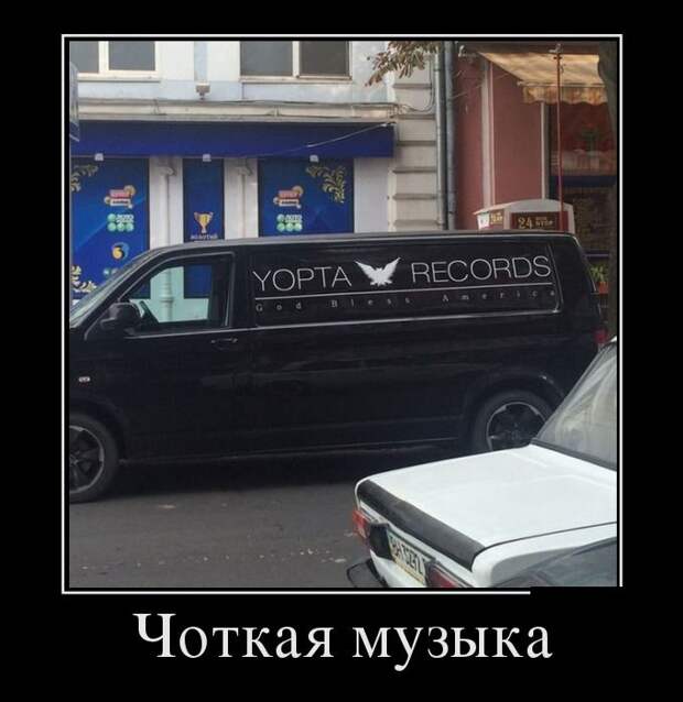 Демотиваторы (30 фото)