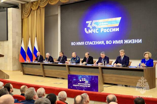 В МЧС России подведены итоги деятельности за 2025 год