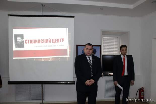 Ответ на открытие Ельцин-центра не заставил долго ждать - открыт первый в России Сталин-центр