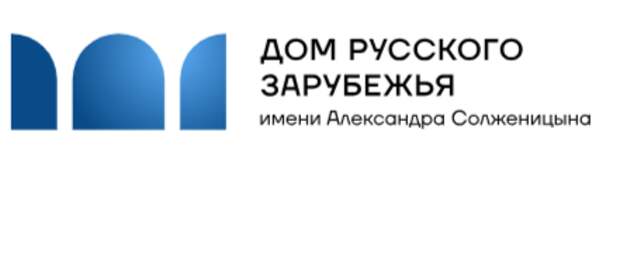 В Москве стартует XIX Международный кинофестиваль «Русское зарубежье»