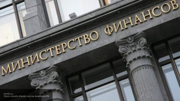 Минифин России расширяет финансовую грамотность в регионах