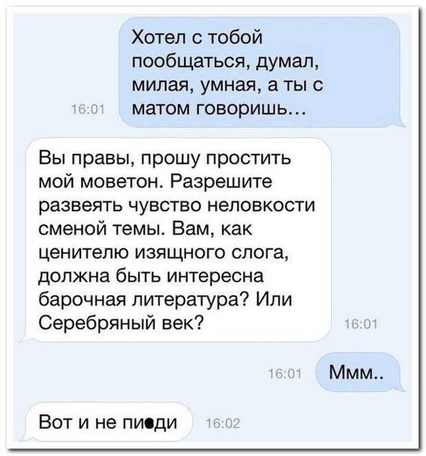 Комментарии из соцсетей