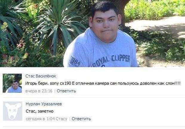 Забавные комменты из соцсетей Забавные комменты из соцсетей