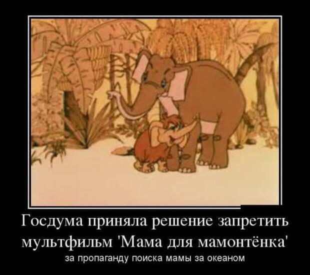Демотиваторы демотиваторы, юмор