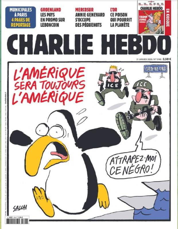 Америка всегда останется Америкой, а французы французами