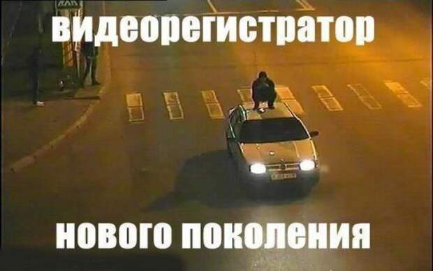 Подборка автоприколов - 23
