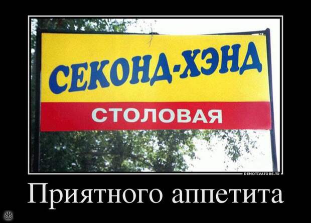 Всё относительно! 23