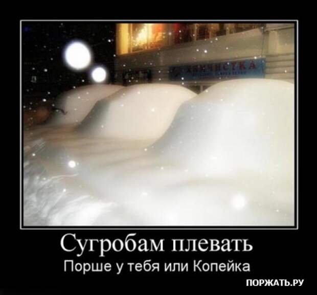 Ржачные демотиваторы к понедельнику