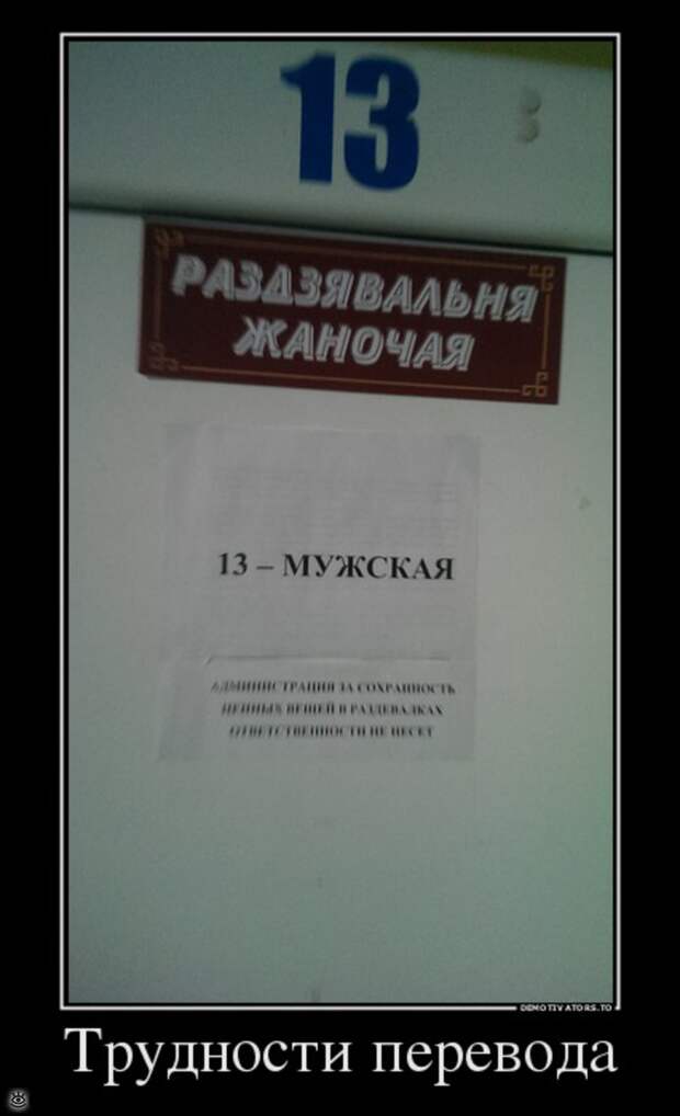 Не забывай включить мозг! 3