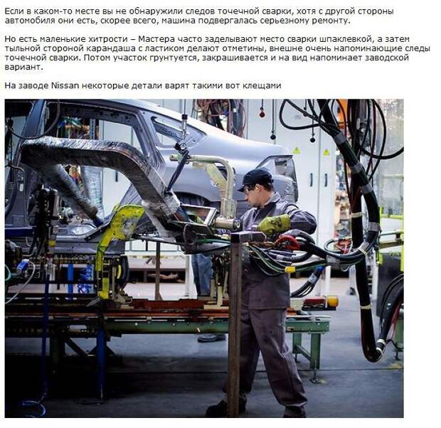 Как продают поддержанные автомобили (17 фото + текст)