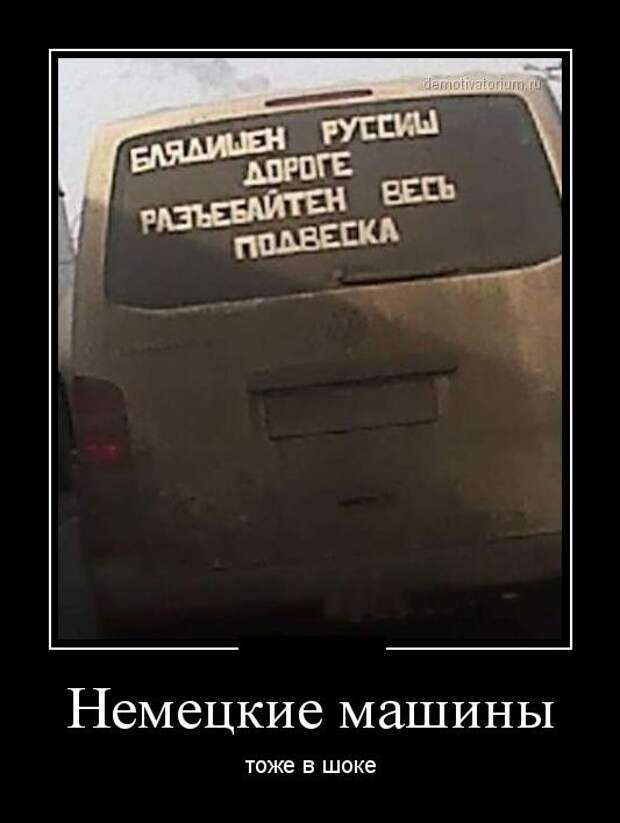 Демотиваторы демотиваторы, прикол, смех, юмор