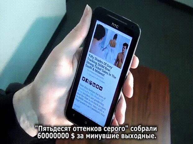 Смешные приколы, или как «50 оттенков серого» повергли мир в безумие 50 оттенков серого, мем, приколы