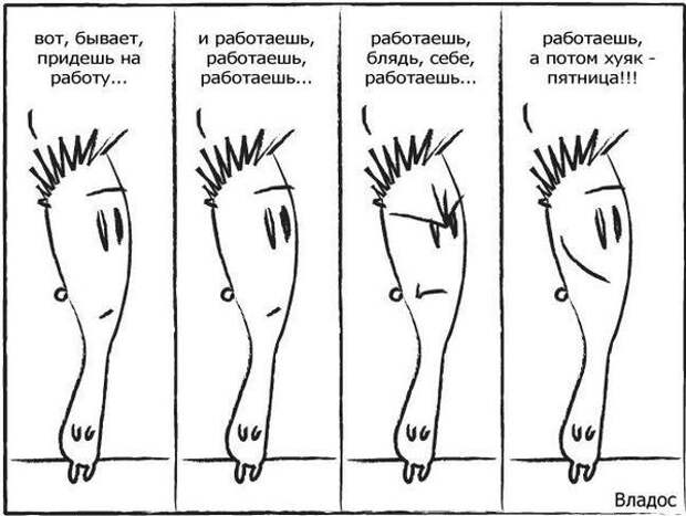Подборка комиксов и карикатур