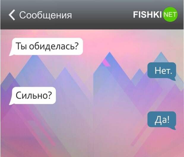 22 СМС о тонкой женской душе девушки, смс, юмор