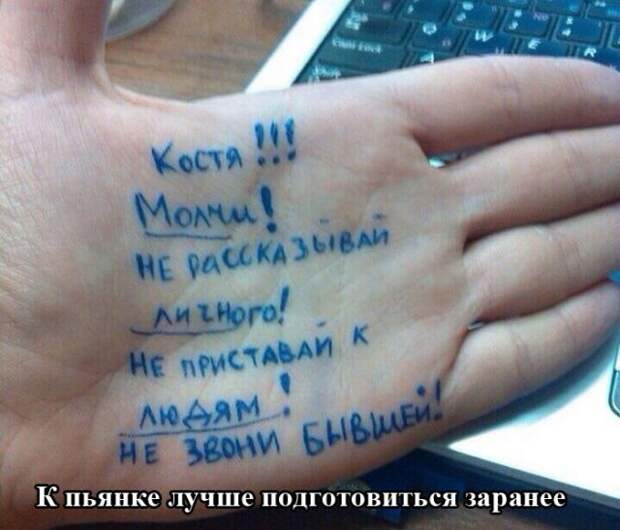 То ли смех, то ли слёзы - 211 (Смех в картинках... 22.12.2017)
