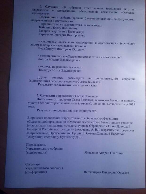 п4