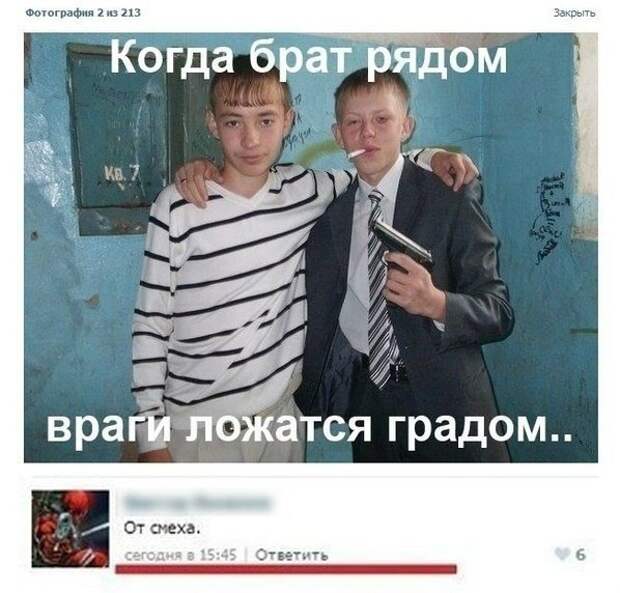 Эту страну не победить Эту страну не победить картинки, прикол, россия